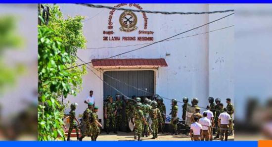මීගමුව බන්ධනාගාරයේ ගැටුමෙන්වූ හානිය මිලියන 100 පනී